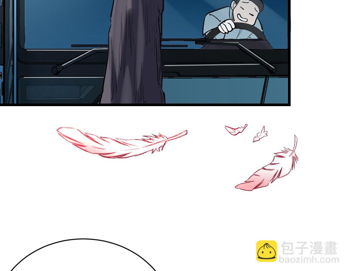 90 天灾怠惰(1/3)-第91话