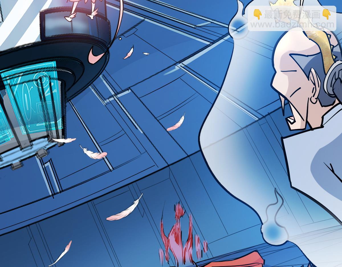 90 天灾怠惰(1/3)-第91话