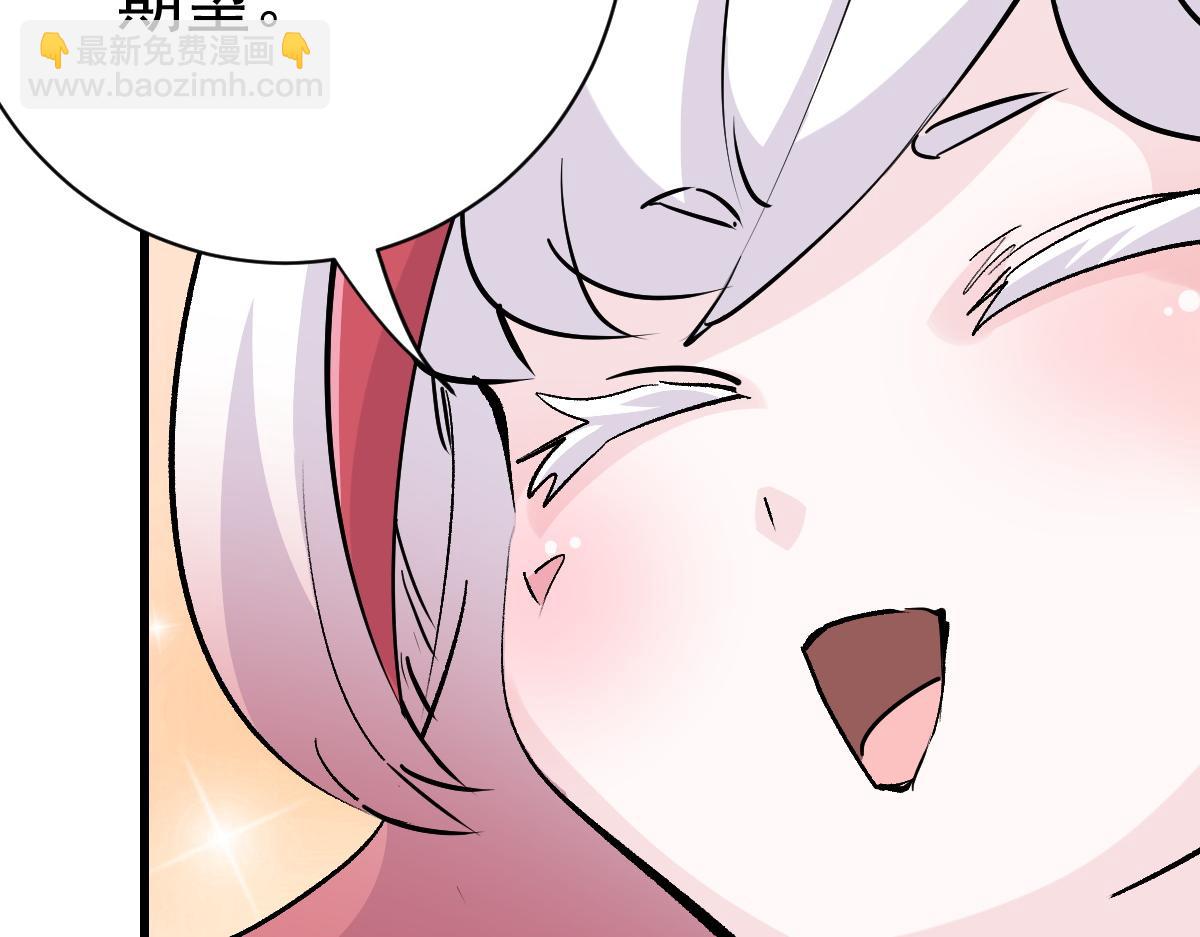 90 天灾怠惰(1/3)-第91话