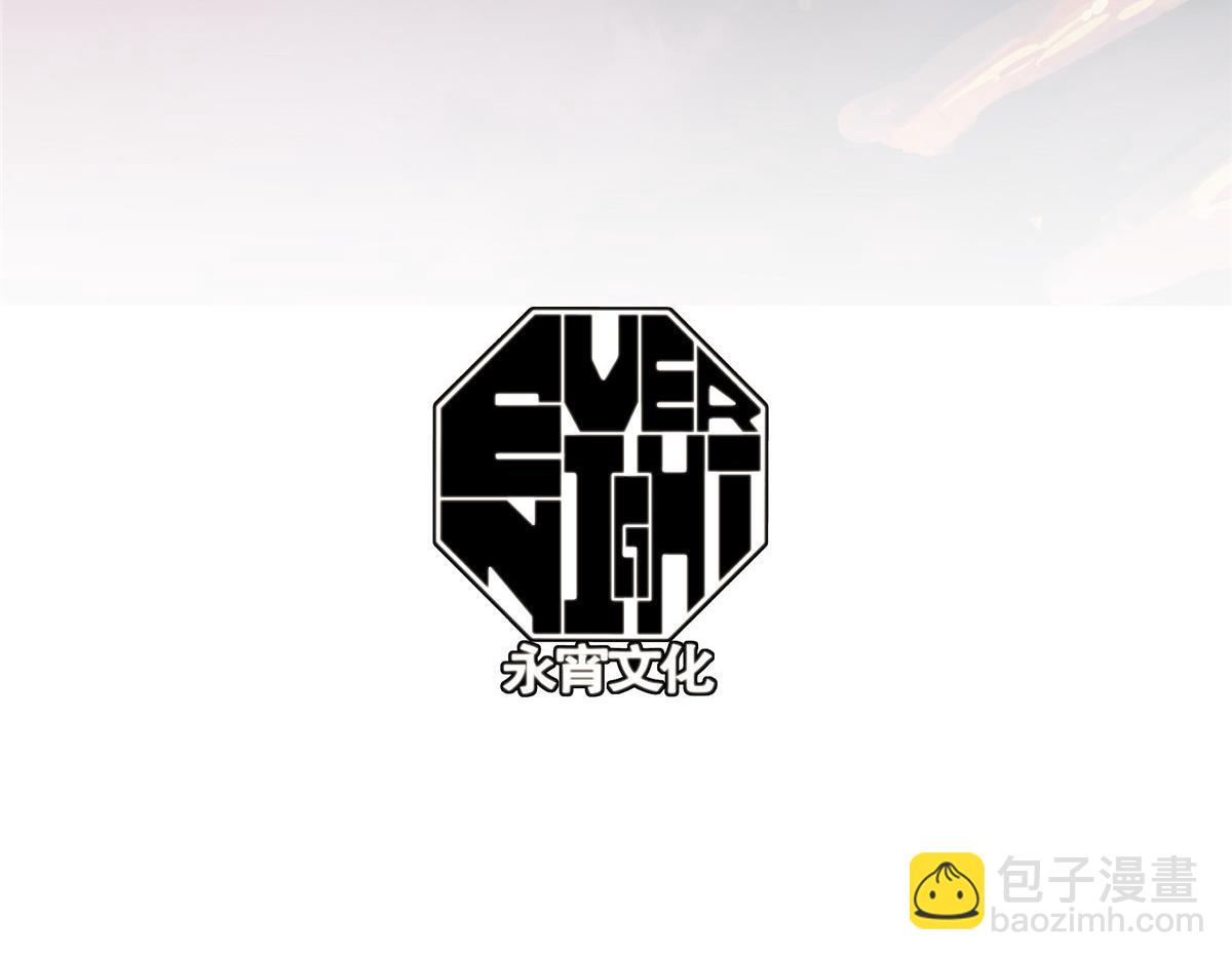 90 天灾怠惰(1/3)-第91话