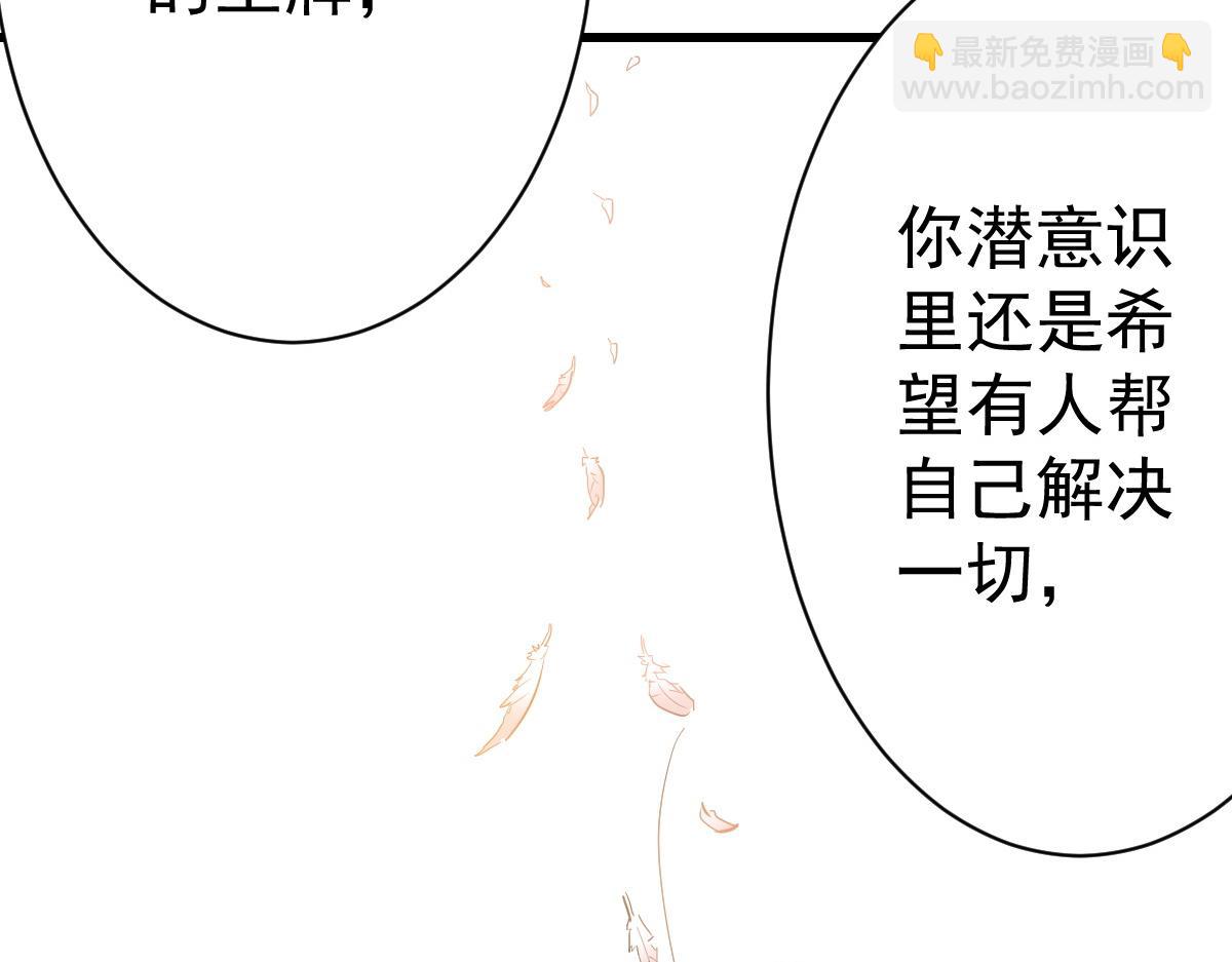 90 天灾怠惰(1/3)-第91话