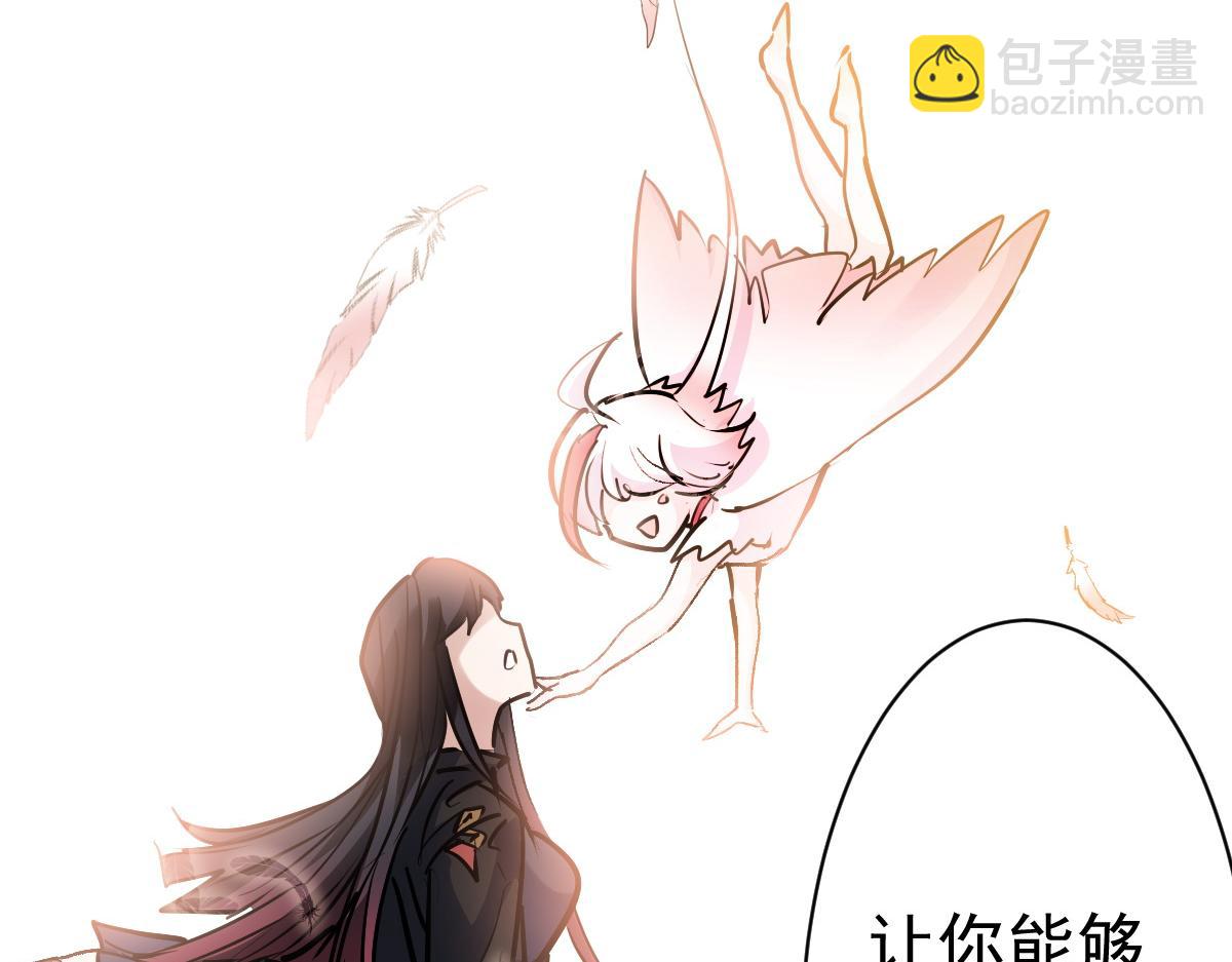 90 天灾怠惰(1/3)-第91话