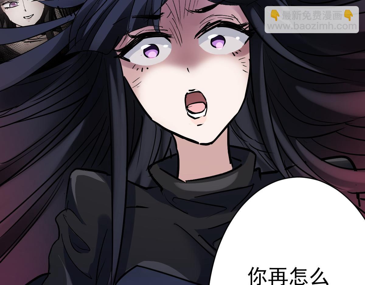 90 天灾怠惰(1/3)-第91话