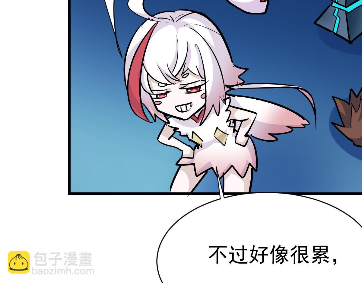 90 天灾怠惰(1/3)-第91话