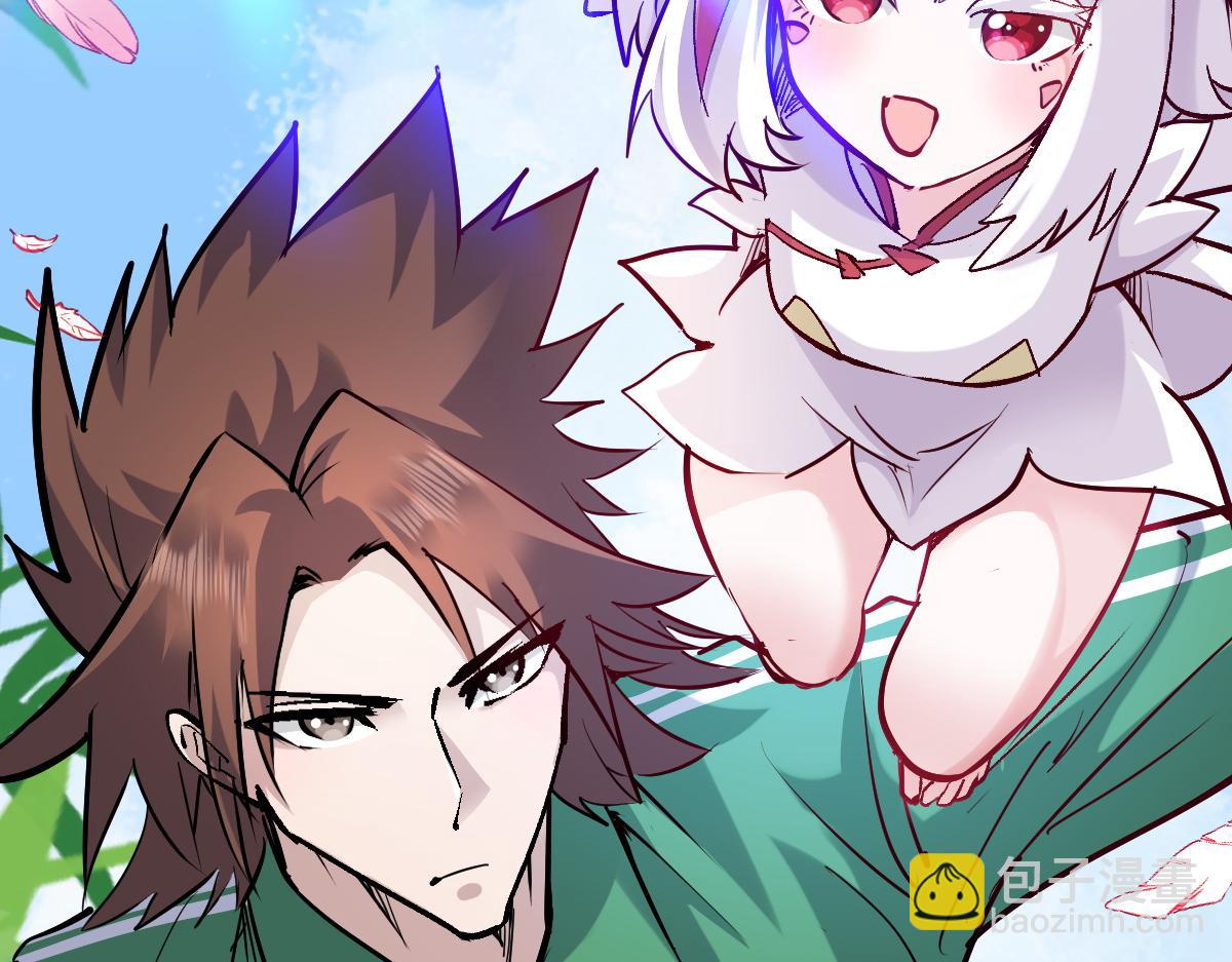 90 天灾怠惰(1/3)-第91话