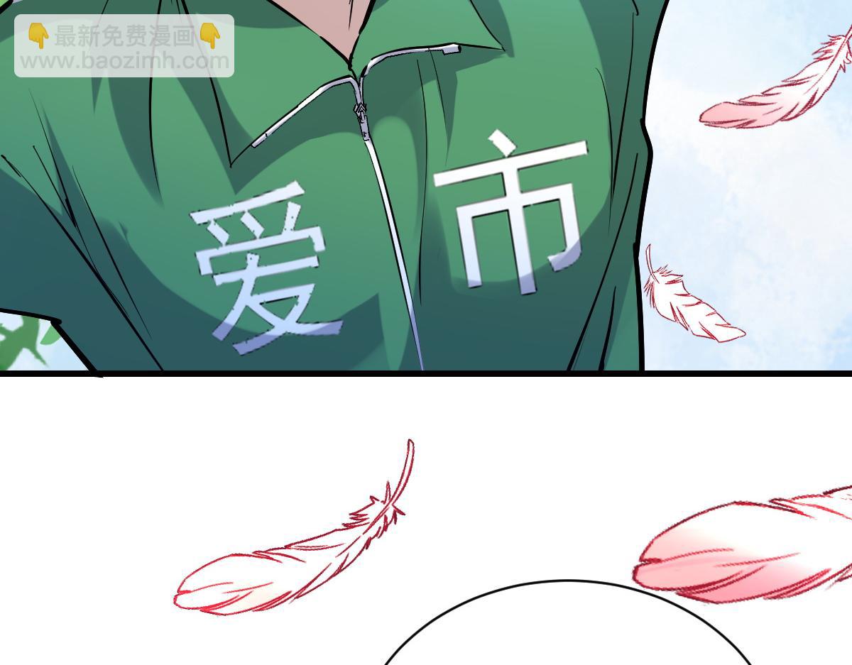 90 天灾怠惰(1/3)-第91话