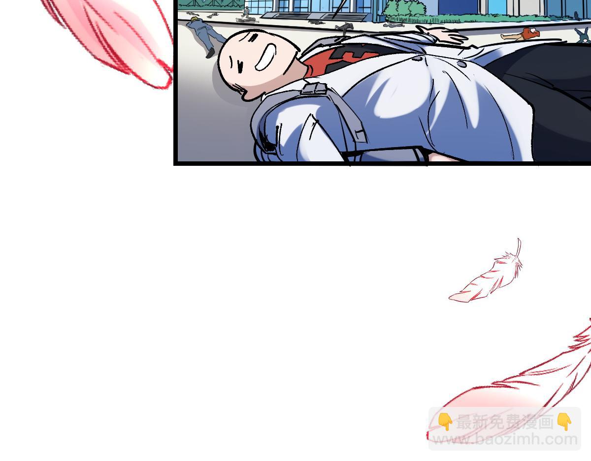 90 天灾怠惰(1/3)-第91话