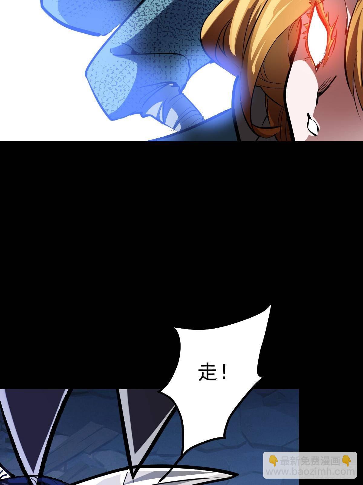 93 天灾的诞生(1/2)-第93话