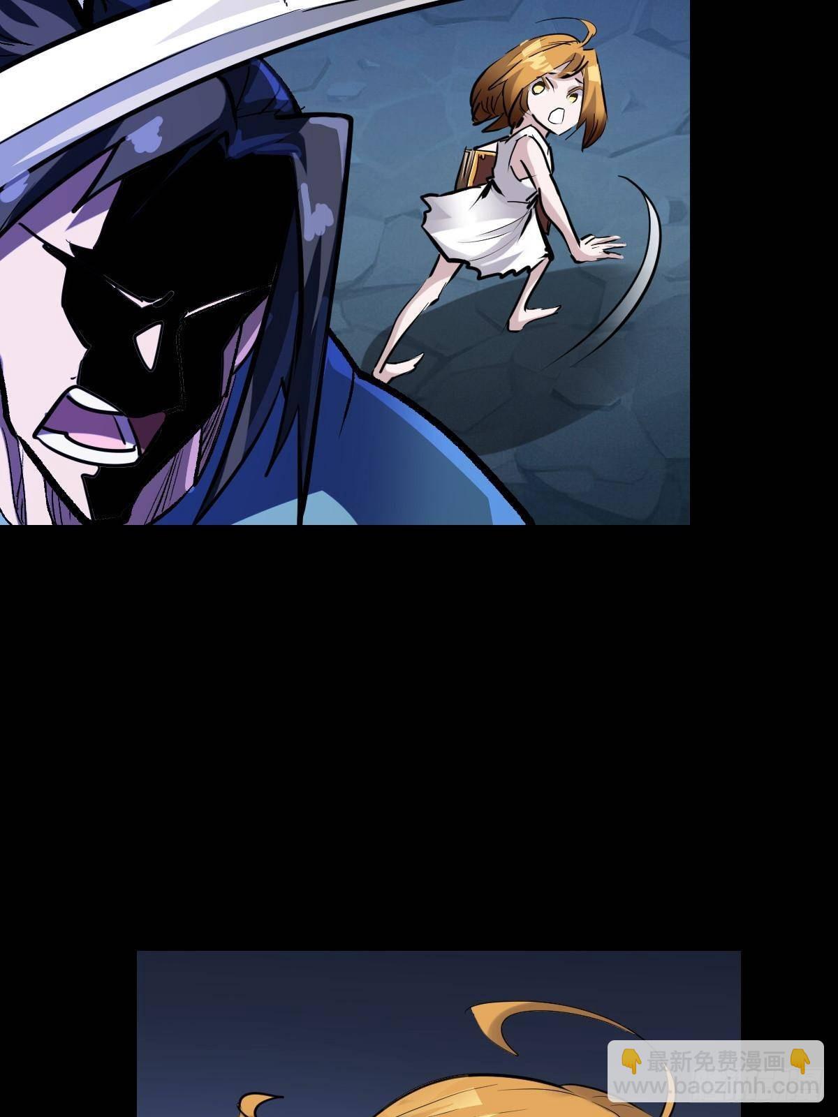 93 天灾的诞生(1/2)-第93话