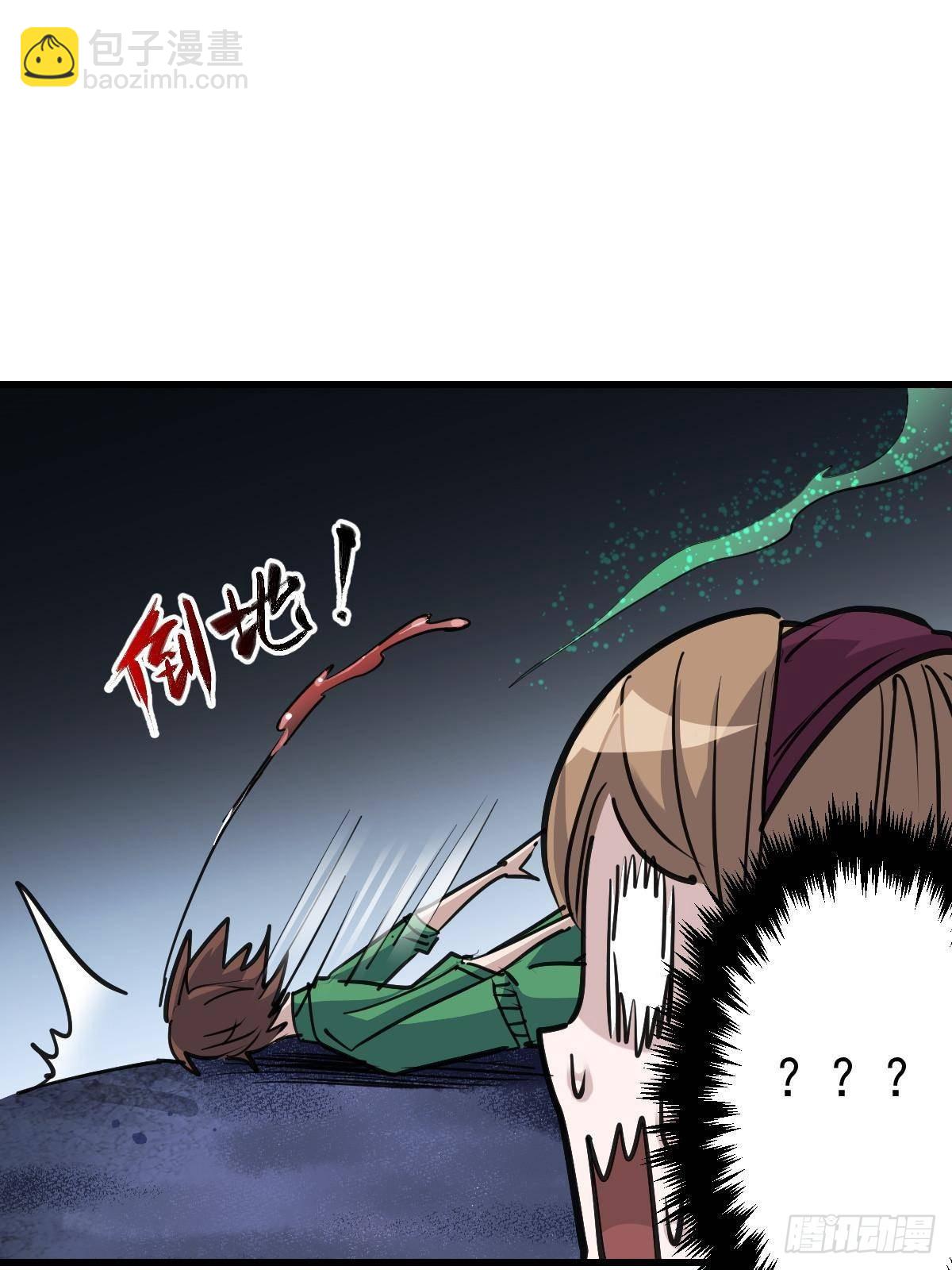 93 天灾的诞生(1/2)-第93话