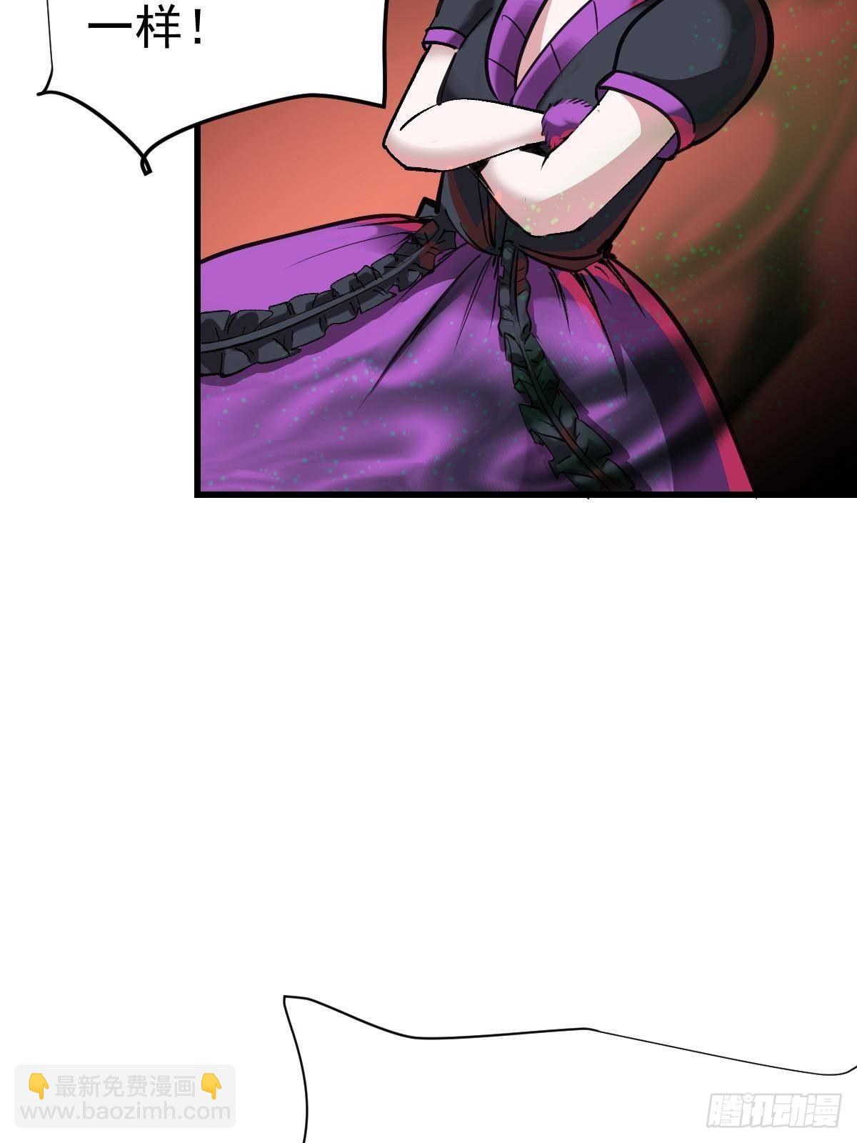 93 天灾的诞生(1/2)-第93话