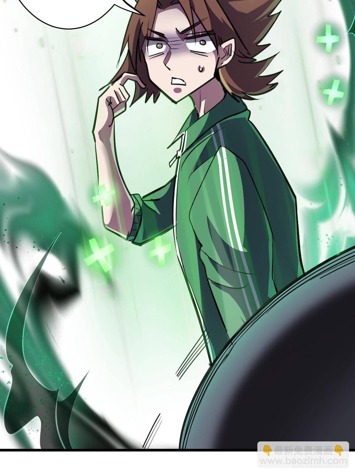 93 天灾的诞生(1/2)-第93话