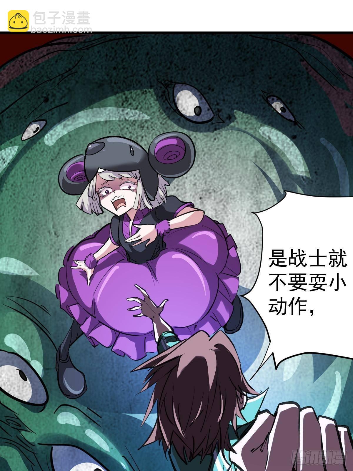 93 天灾的诞生(1/2)-第93话