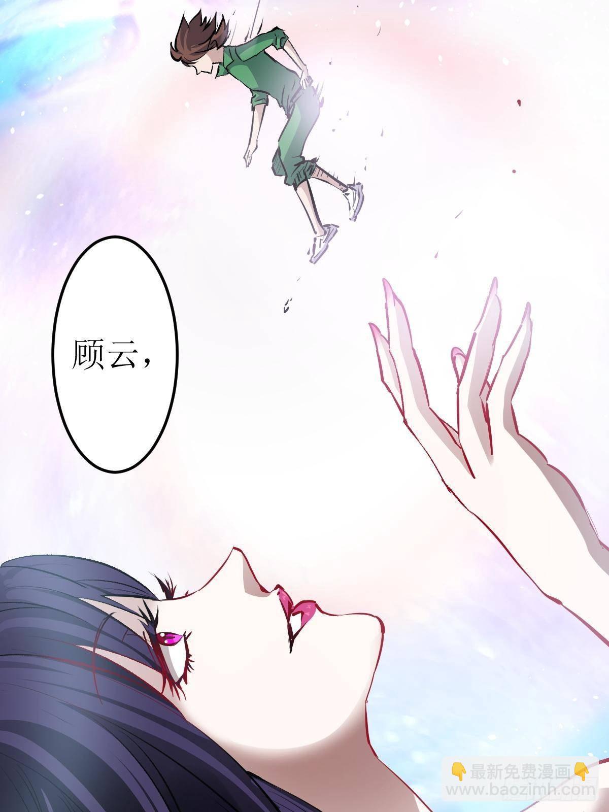 95 这个世界需要危险(1/3)-第95话