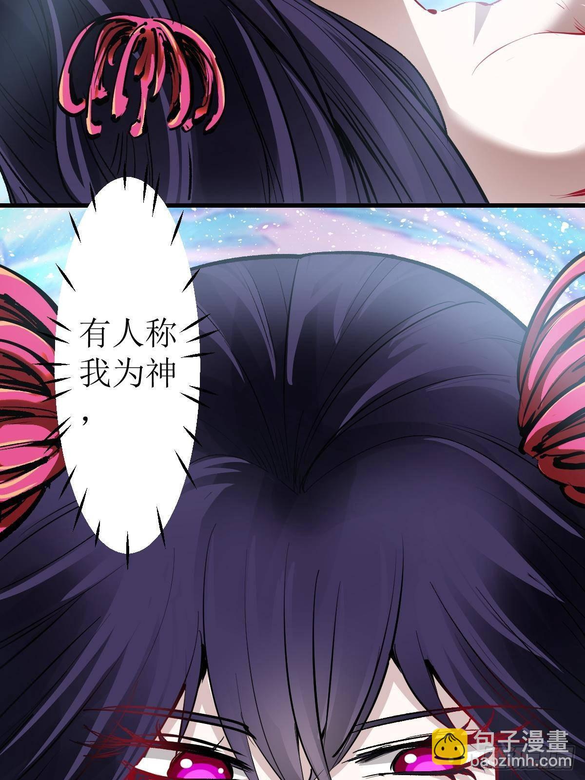 95 这个世界需要危险(1/3)-第95话