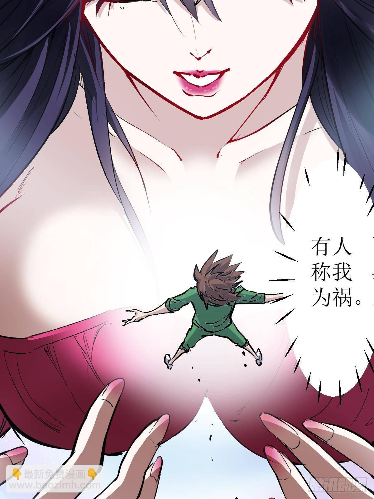 95 这个世界需要危险(1/3)-第95话