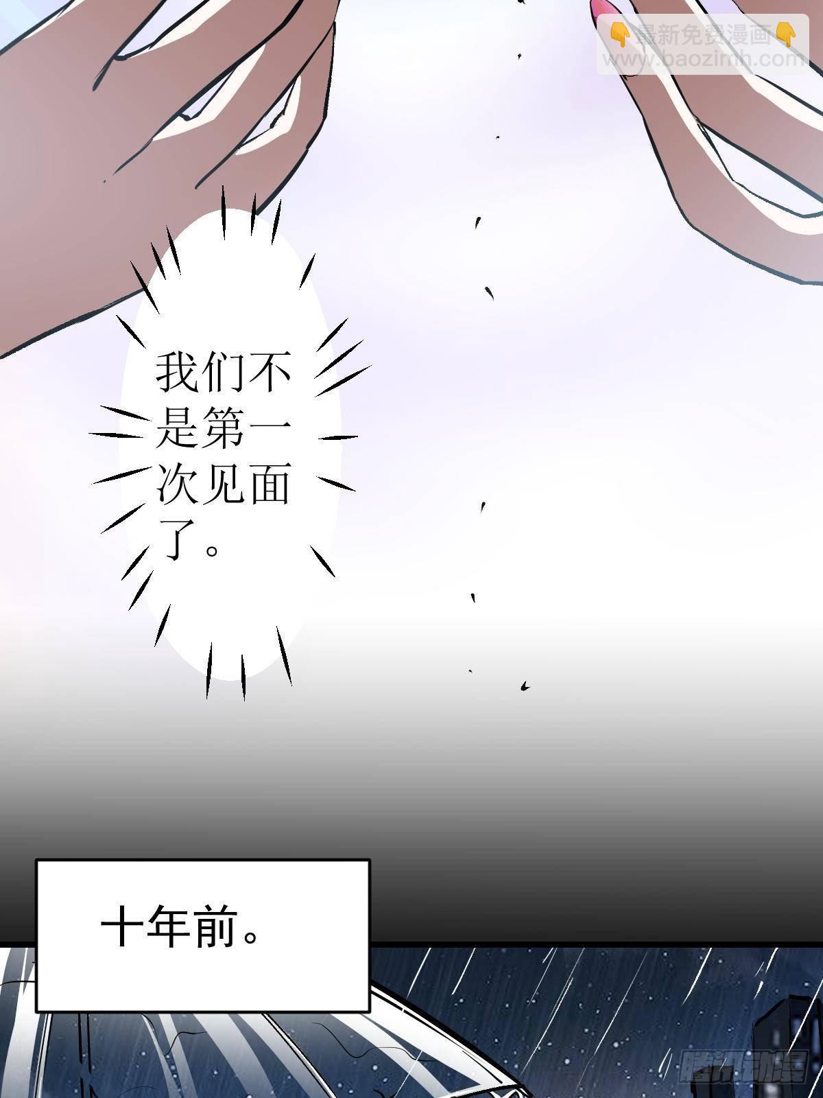 95 这个世界需要危险(1/3)-第95话