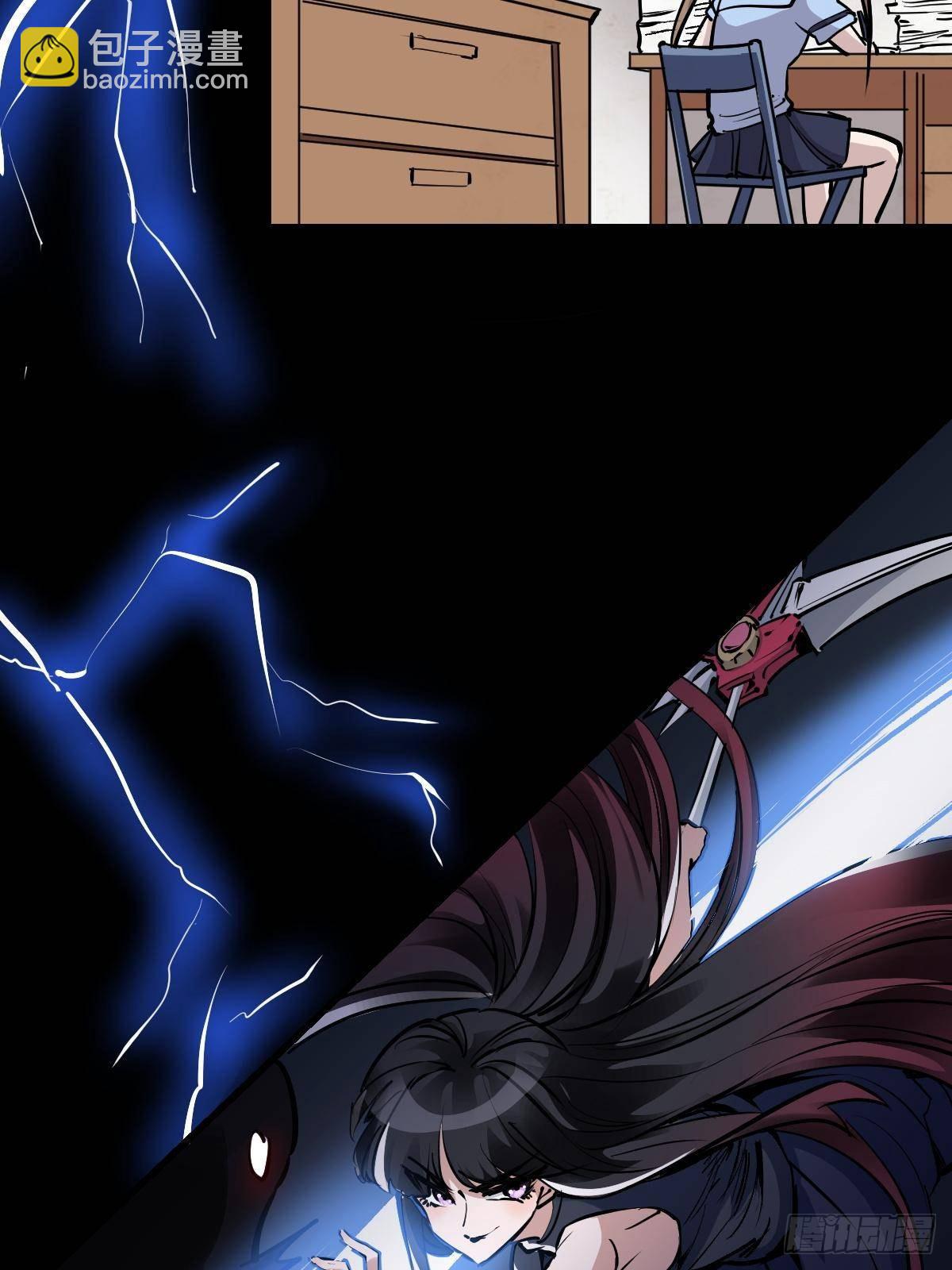 95 这个世界需要危险(1/3)-第95话