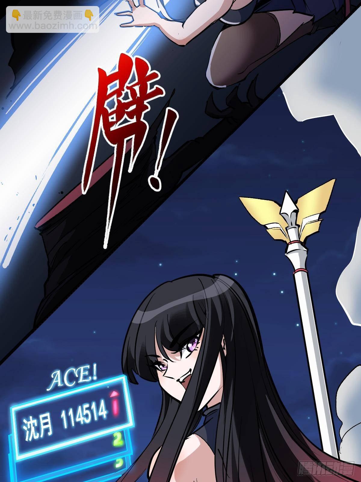 95 这个世界需要危险(1/3)-第95话