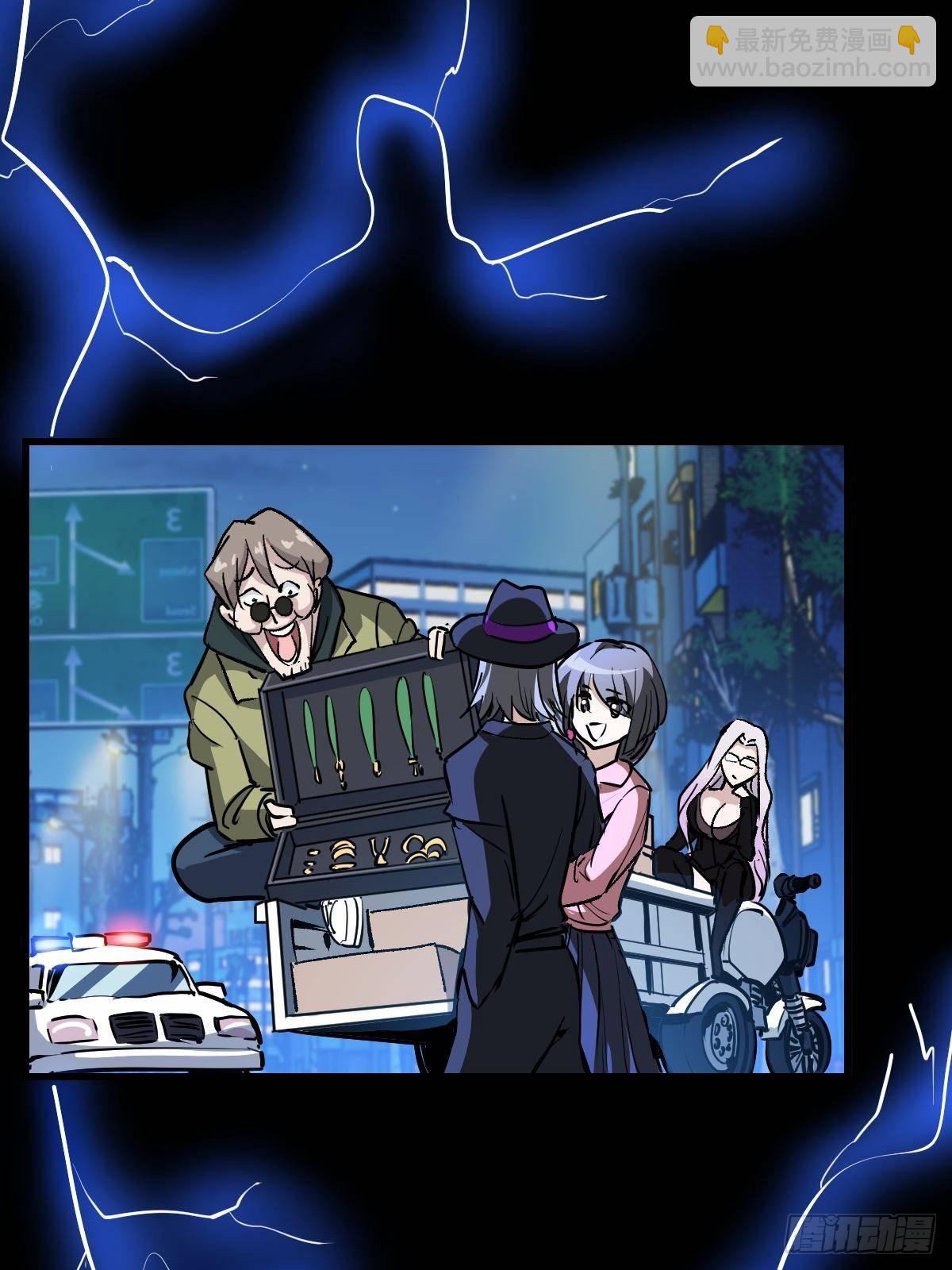 95 这个世界需要危险(1/3)-第95话