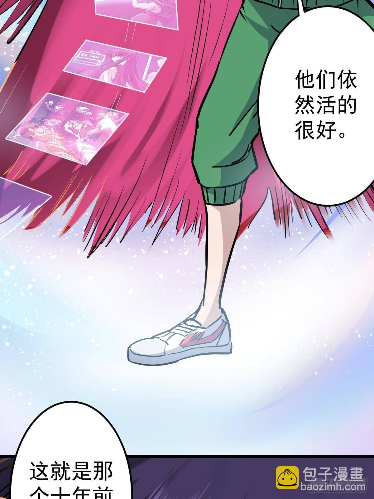 95 这个世界需要危险(1/3)-第95话