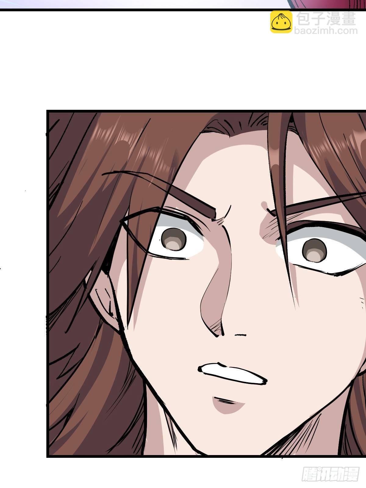 95 这个世界需要危险(1/3)-第95话