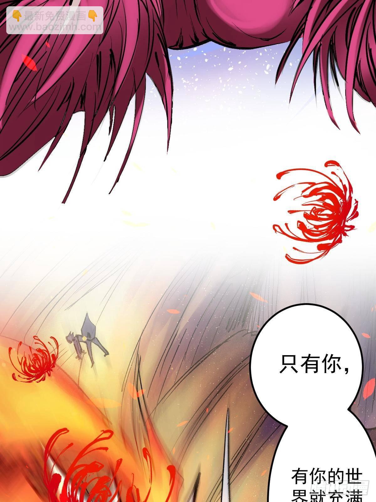 95 这个世界需要危险(1/3)-第95话