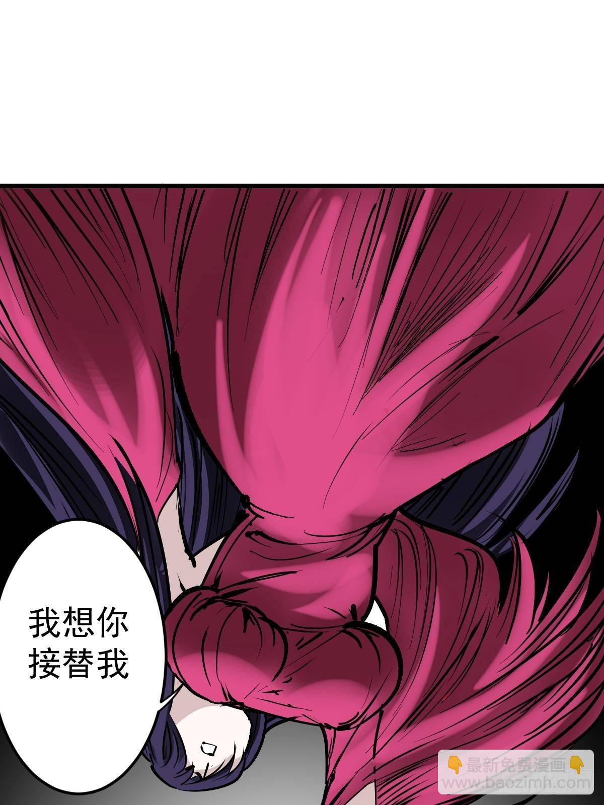 95 这个世界需要危险(1/3)-第95话