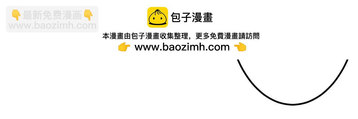 95 这个世界需要危险(1/3)-第95话