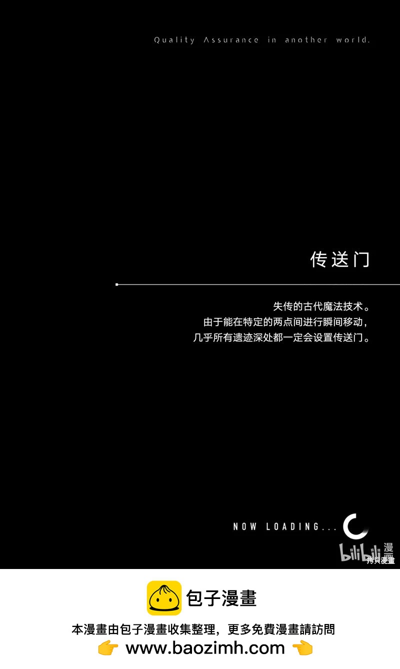 第41话13