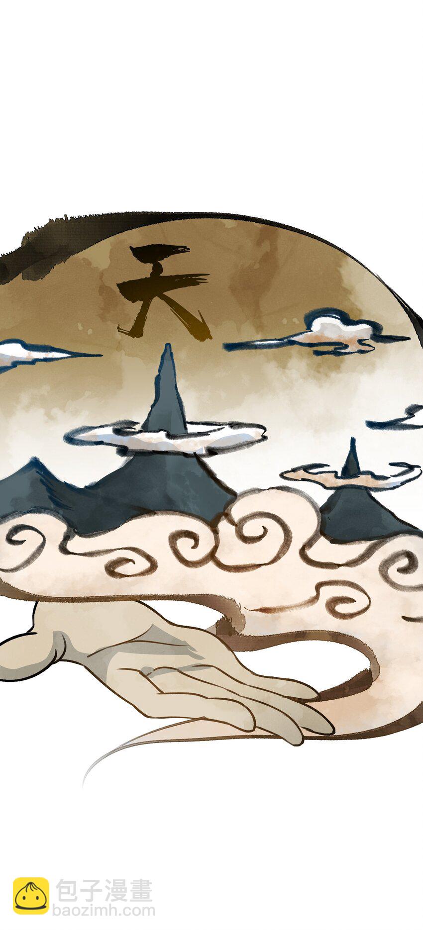 1 穿越成天道！(1/3)-第1话