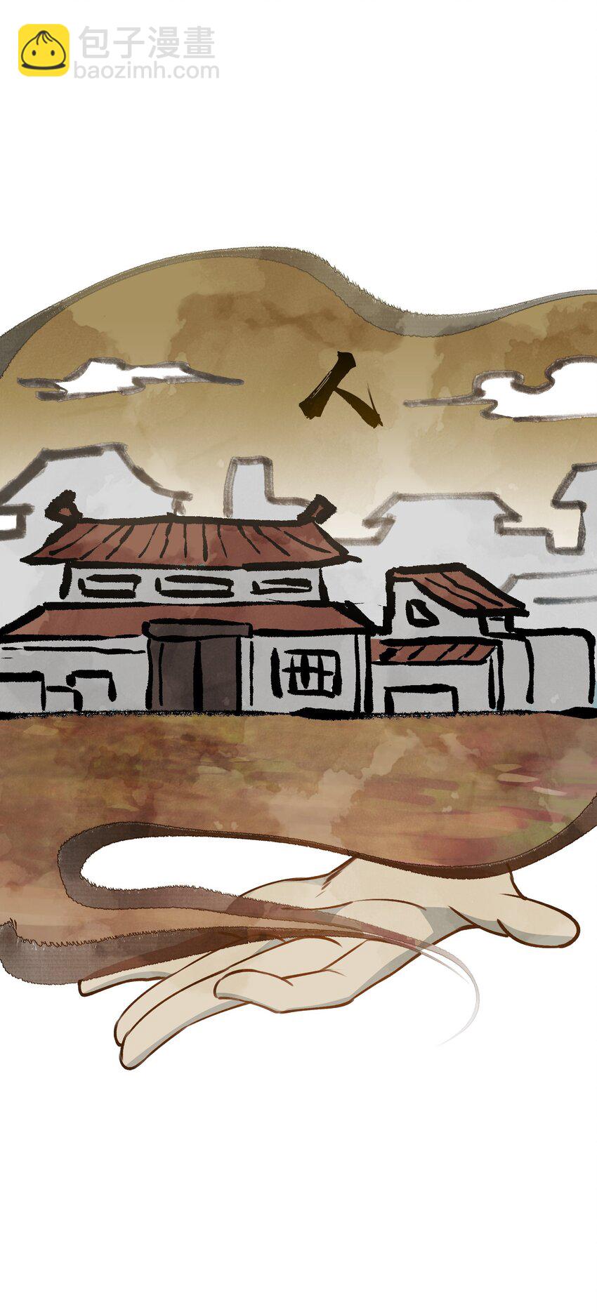 1 穿越成天道！(1/3)-第1话