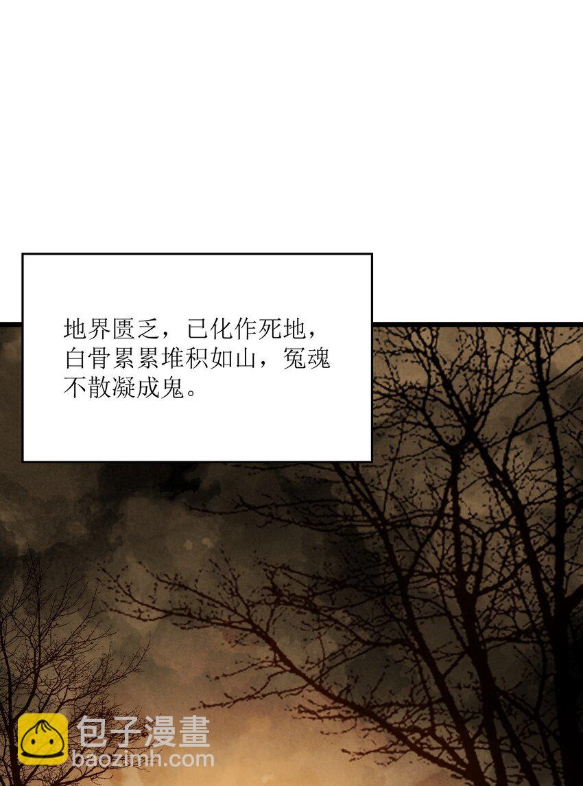 1 穿越成天道！(1/3)-第1话