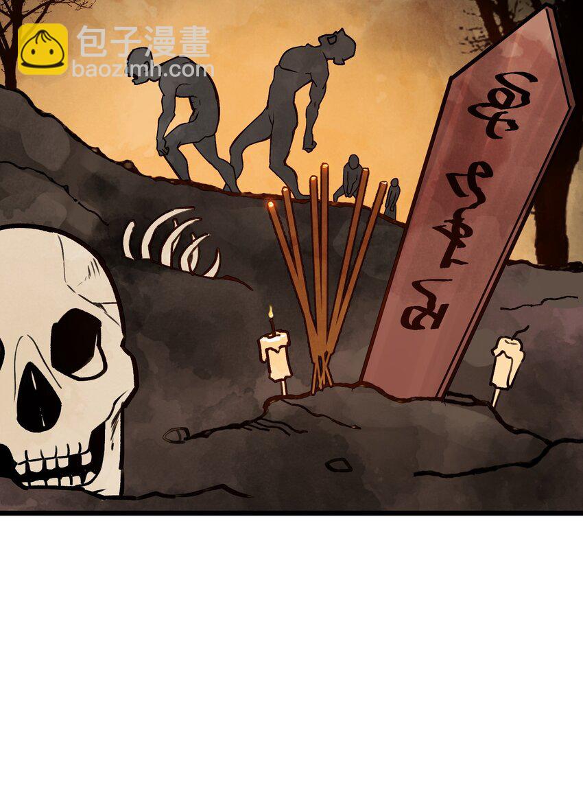 1 穿越成天道！(1/3)-第1话