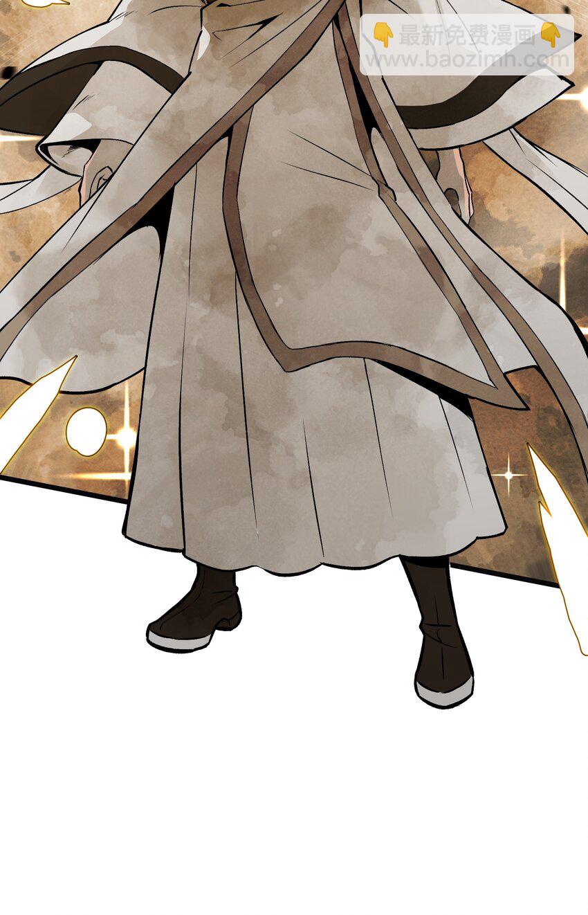 1 穿越成天道！(1/3)-第1话