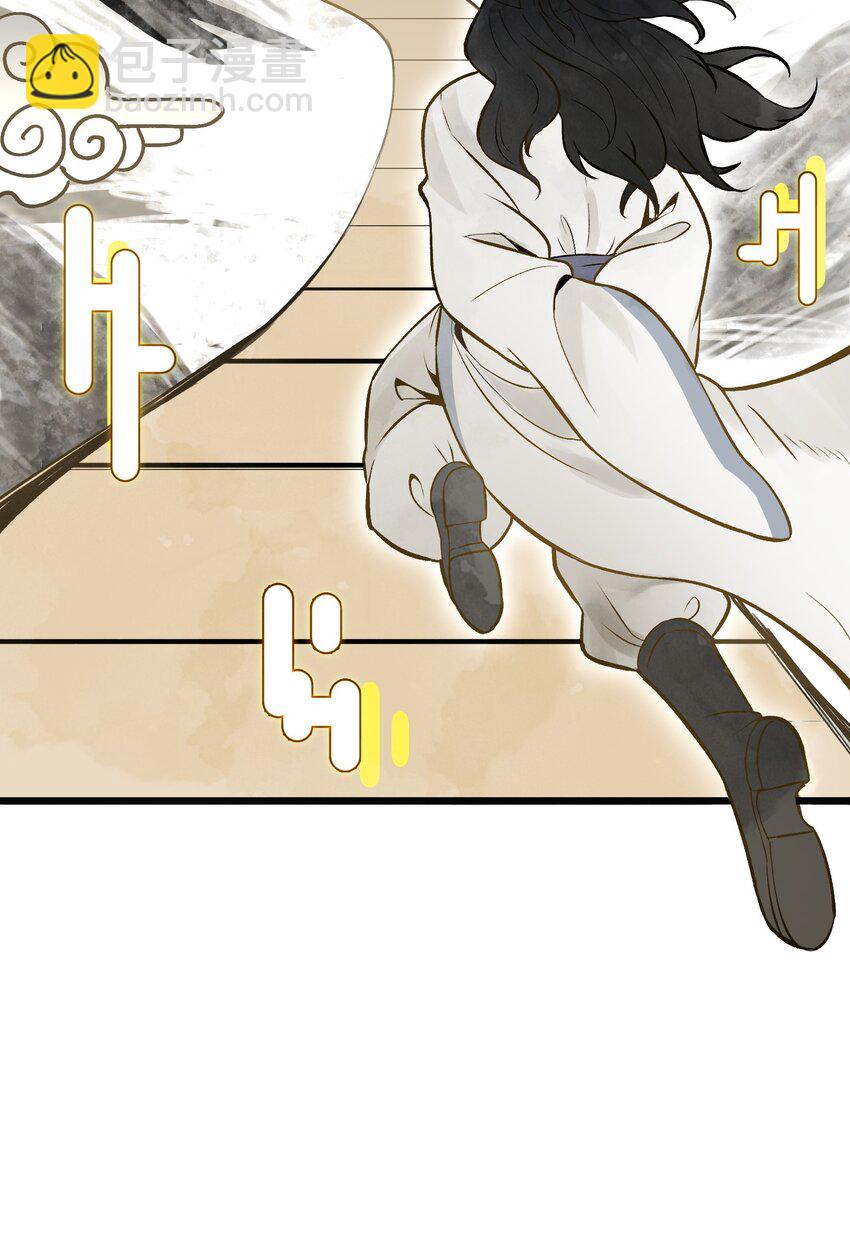 1 穿越成天道！(1/3)-第1话