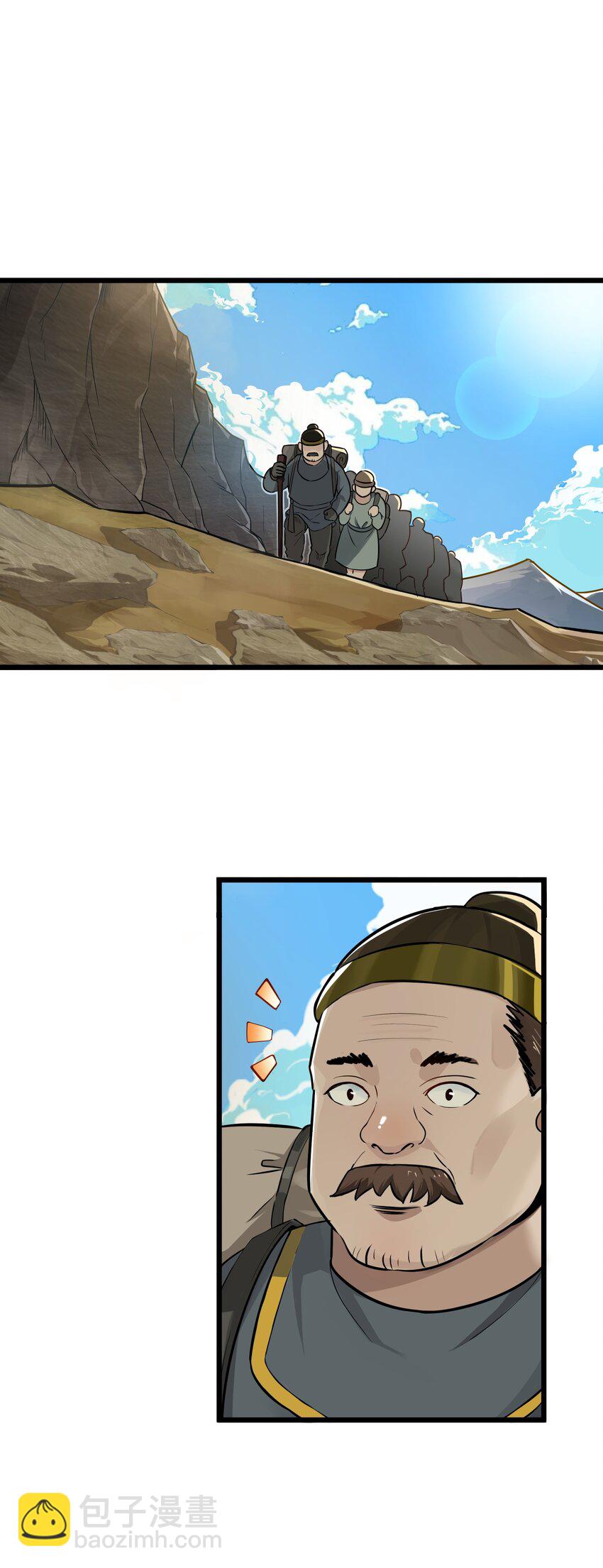 1 穿越成天道！(1/3)-第1话