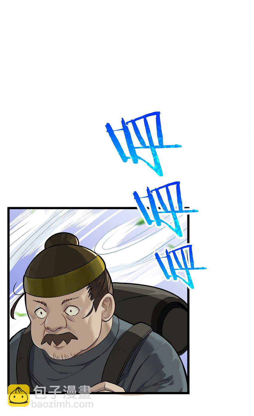 1 穿越成天道！(1/3)-第1话