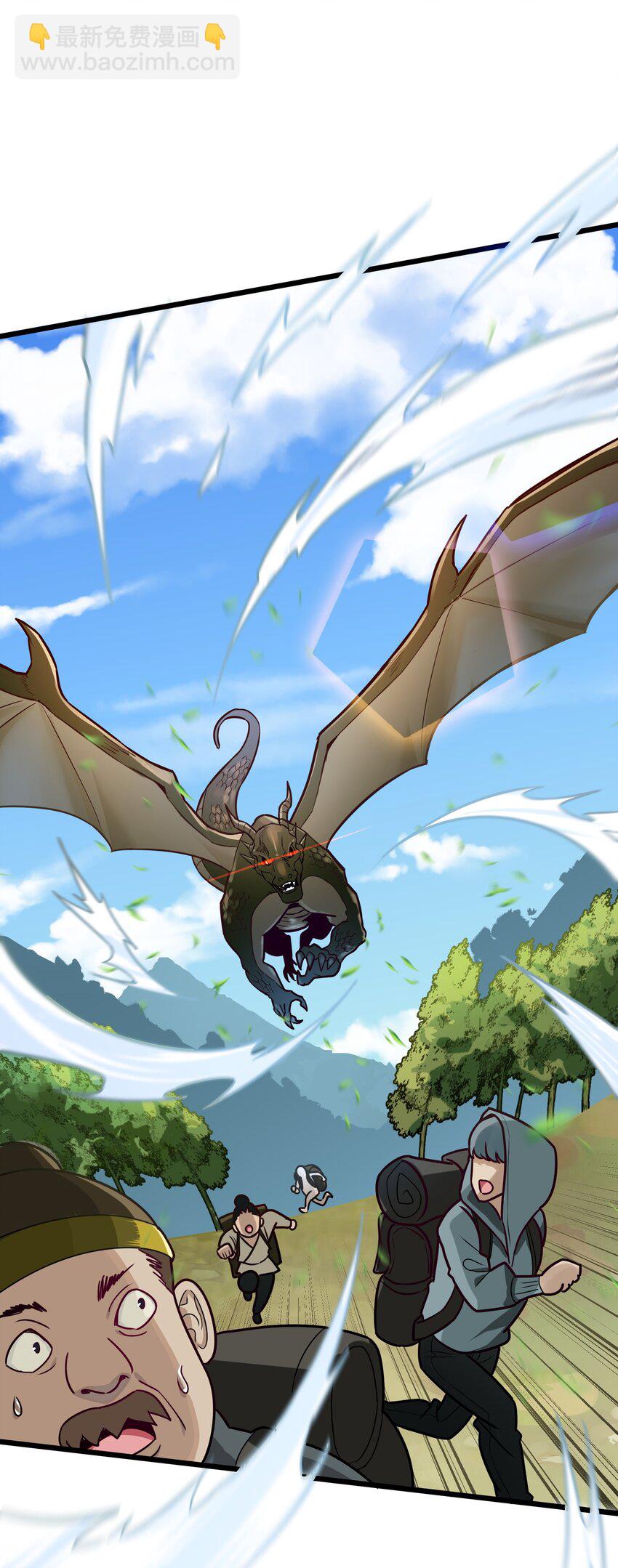 1 穿越成天道！(1/3)-第1话