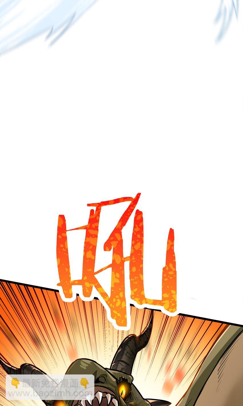 1 穿越成天道！(1/3)-第1话