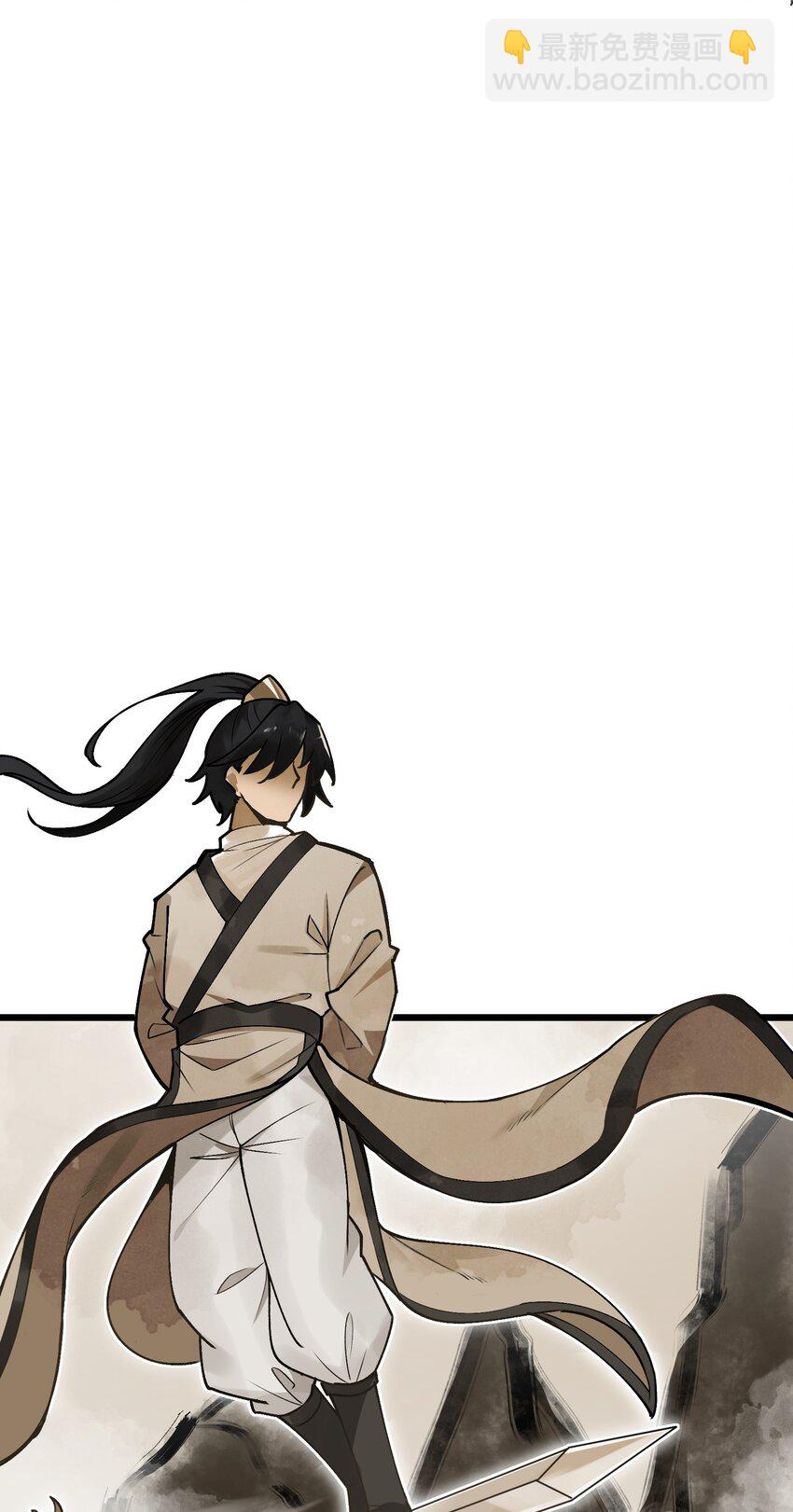 1 穿越成天道！(1/3)-第1话