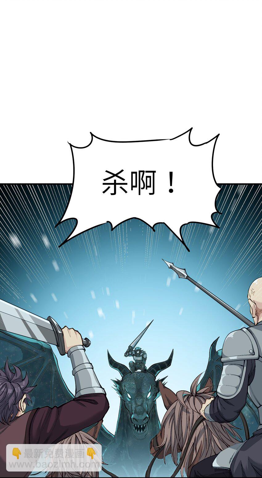 10 予觊觎之人以制裁(1/3)-第11话