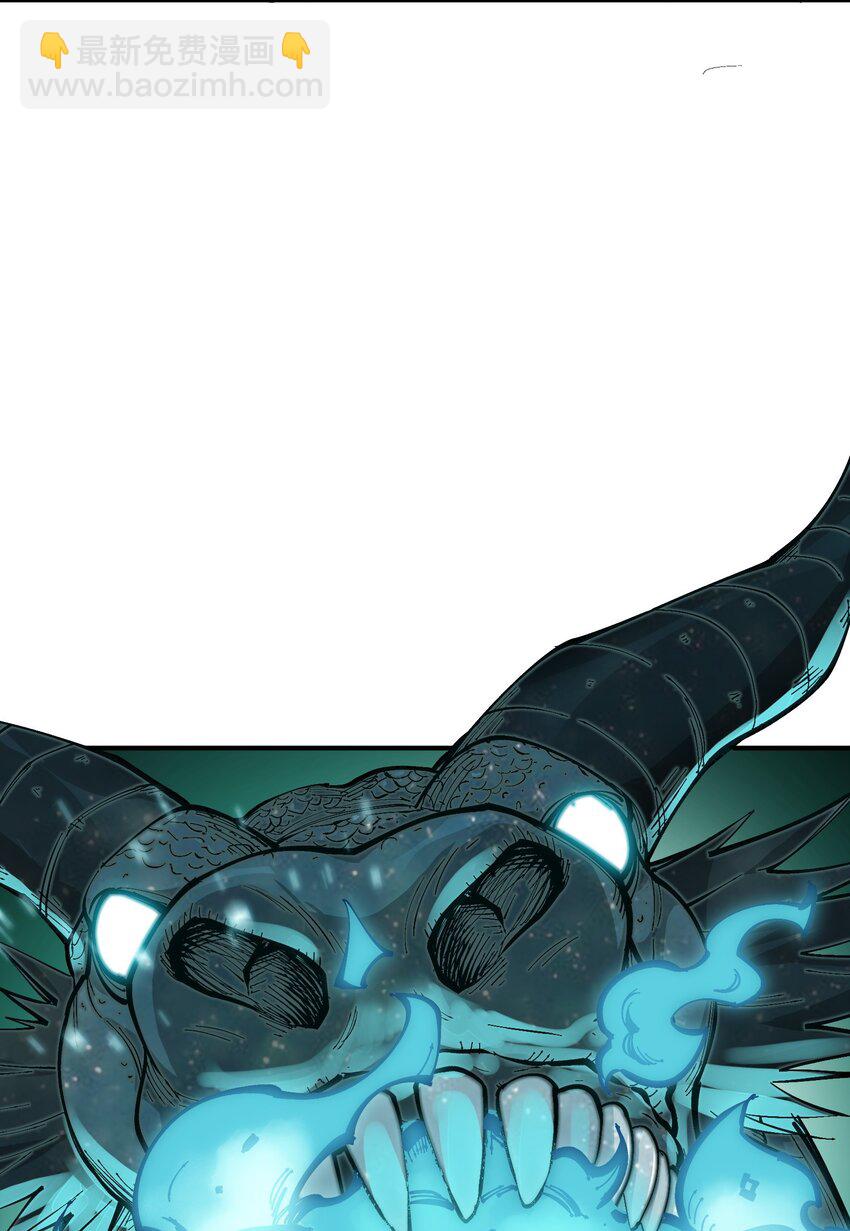 10 予觊觎之人以制裁(1/3)-第11话