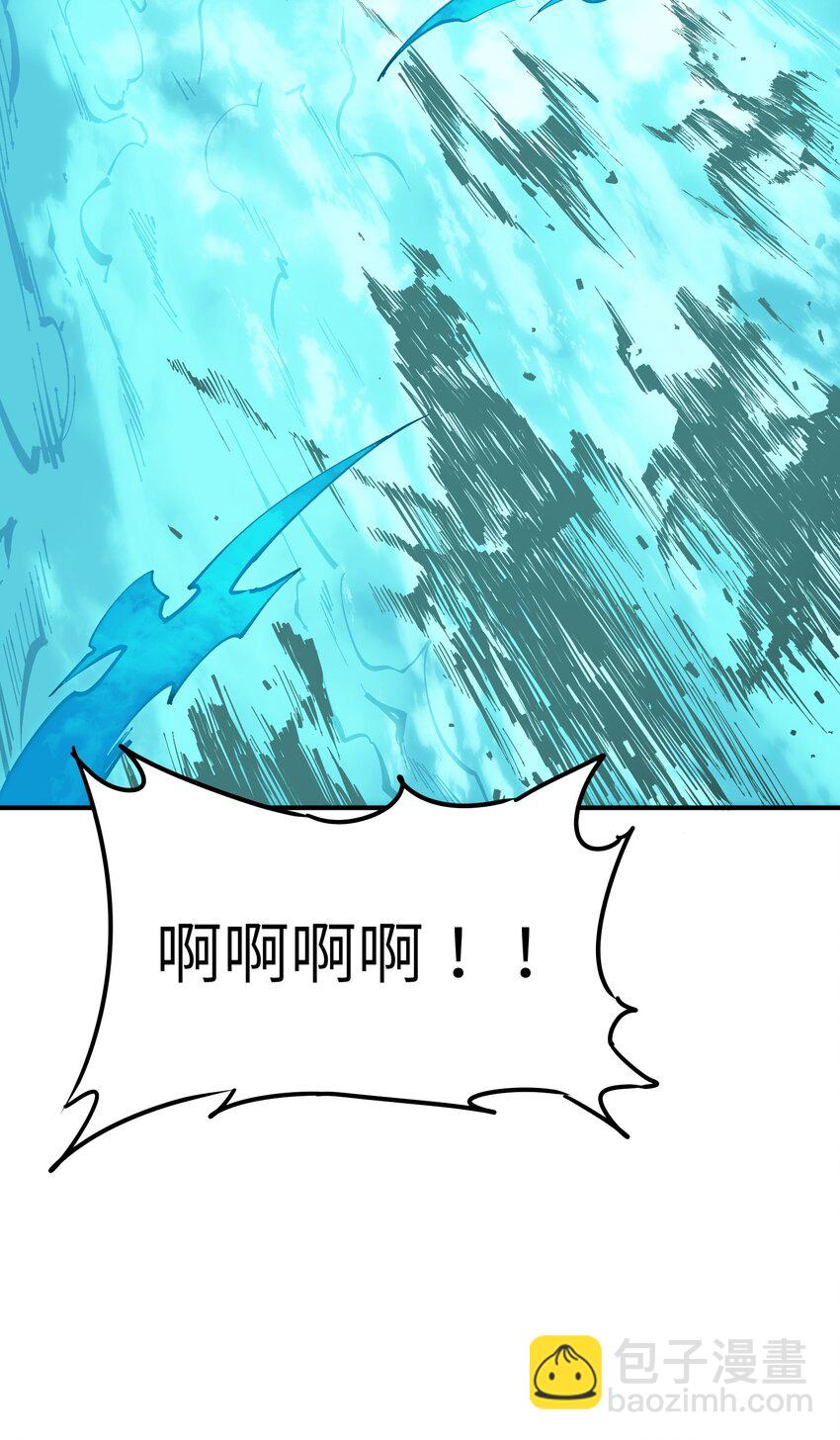 10 予觊觎之人以制裁(1/3)-第11话