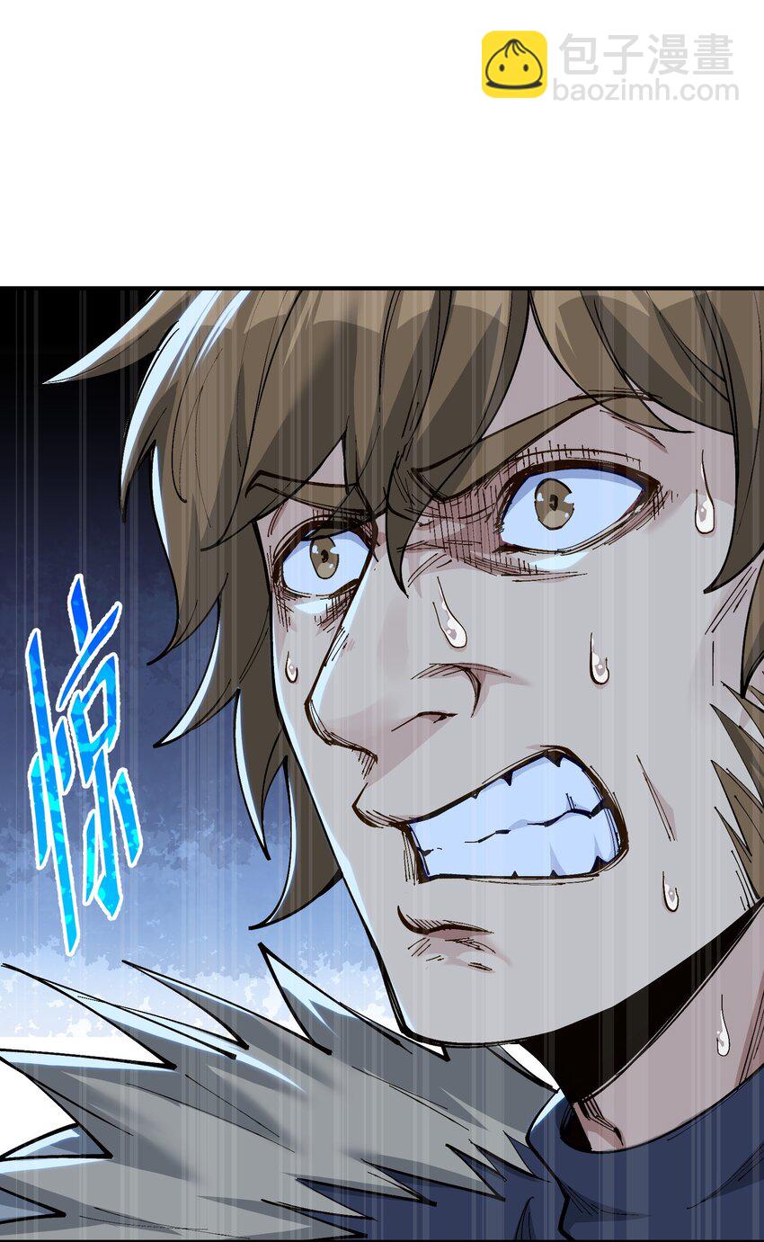 10 予觊觎之人以制裁(1/3)-第11话