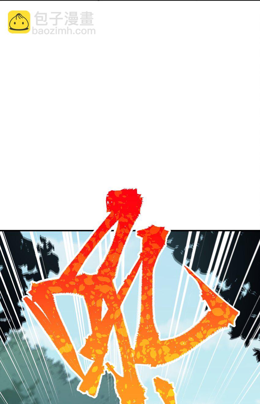 10 予觊觎之人以制裁(1/3)-第11话