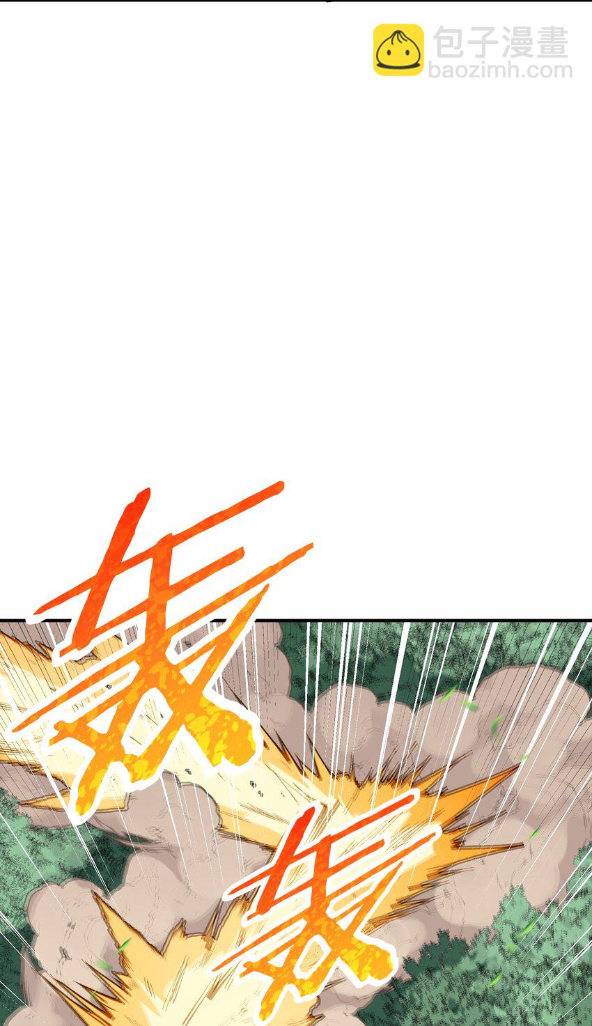 10 予觊觎之人以制裁(1/3)-第11话