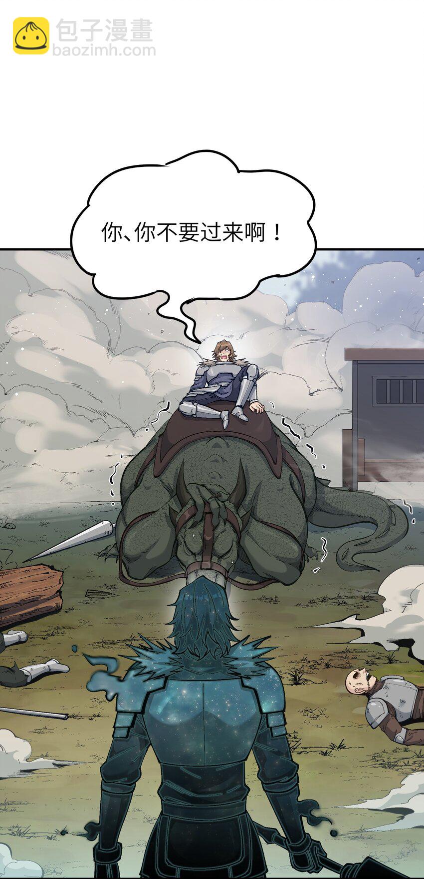 10 予觊觎之人以制裁(1/3)-第11话