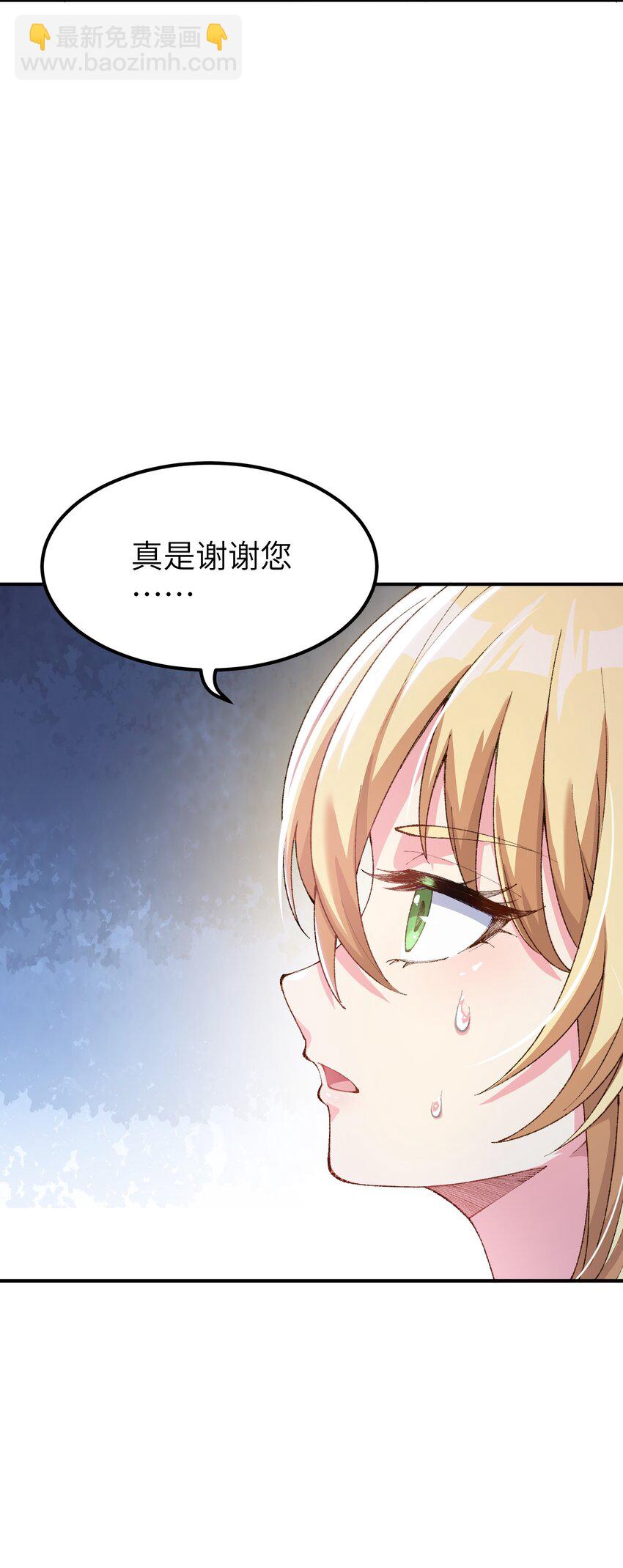 10 予觊觎之人以制裁(1/3)-第11话