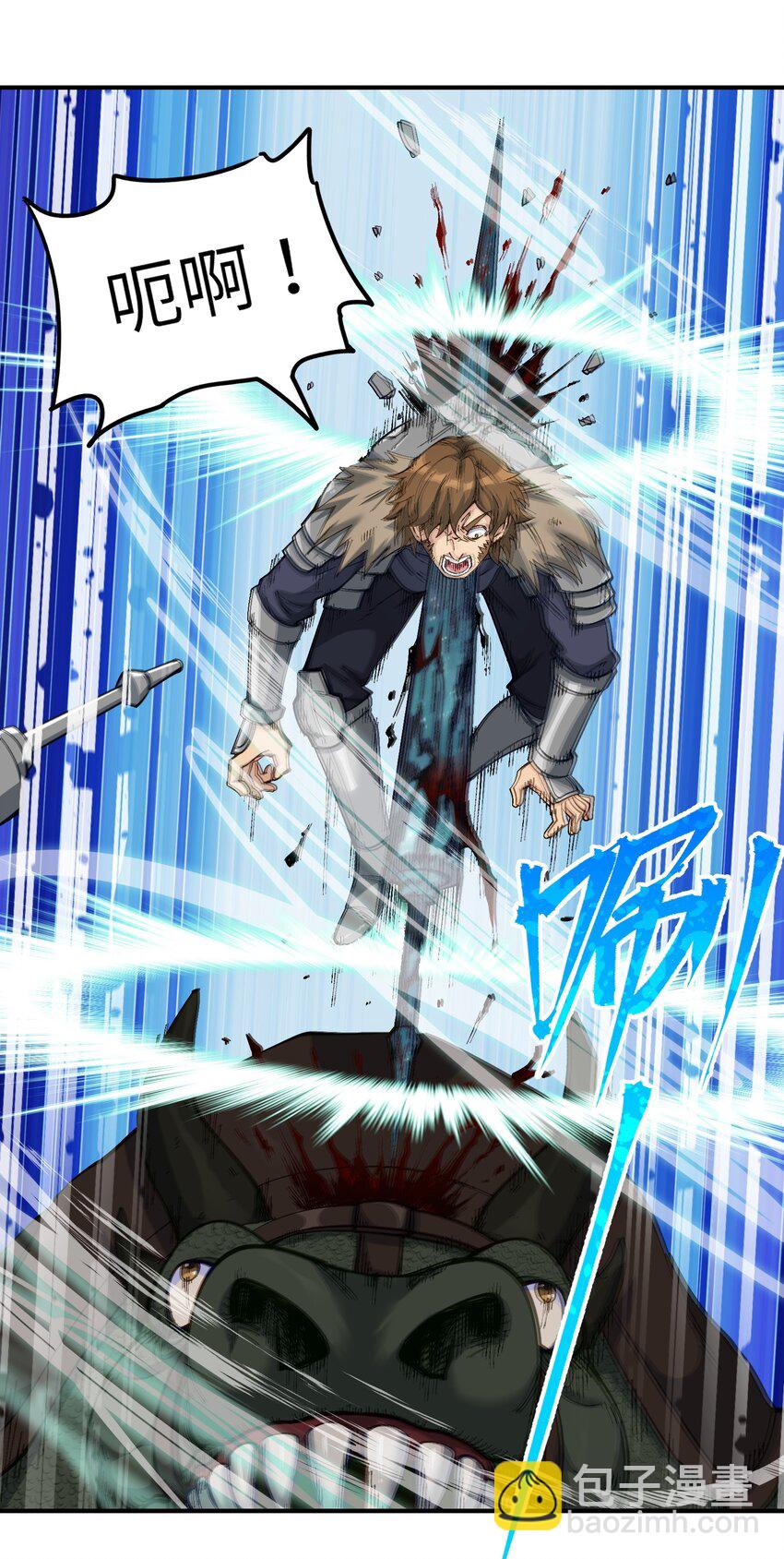 10 予觊觎之人以制裁(1/3)-第11话